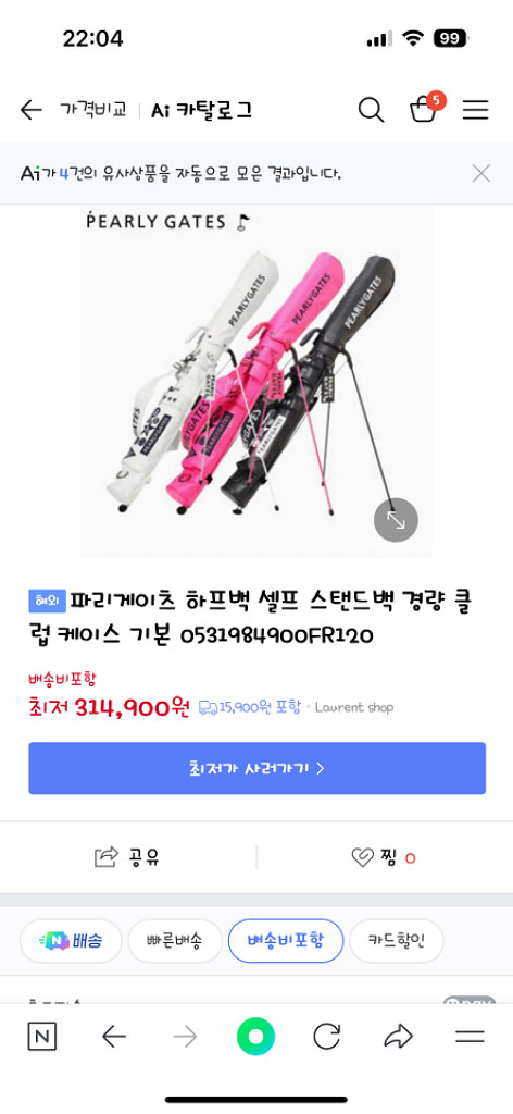 마루망마제스티골드 정품!--5