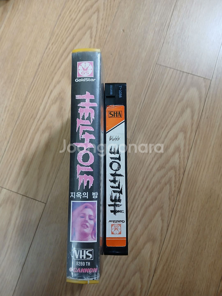 고전 공포영화 헬홀 지옥의 방 비디오 테이프--3