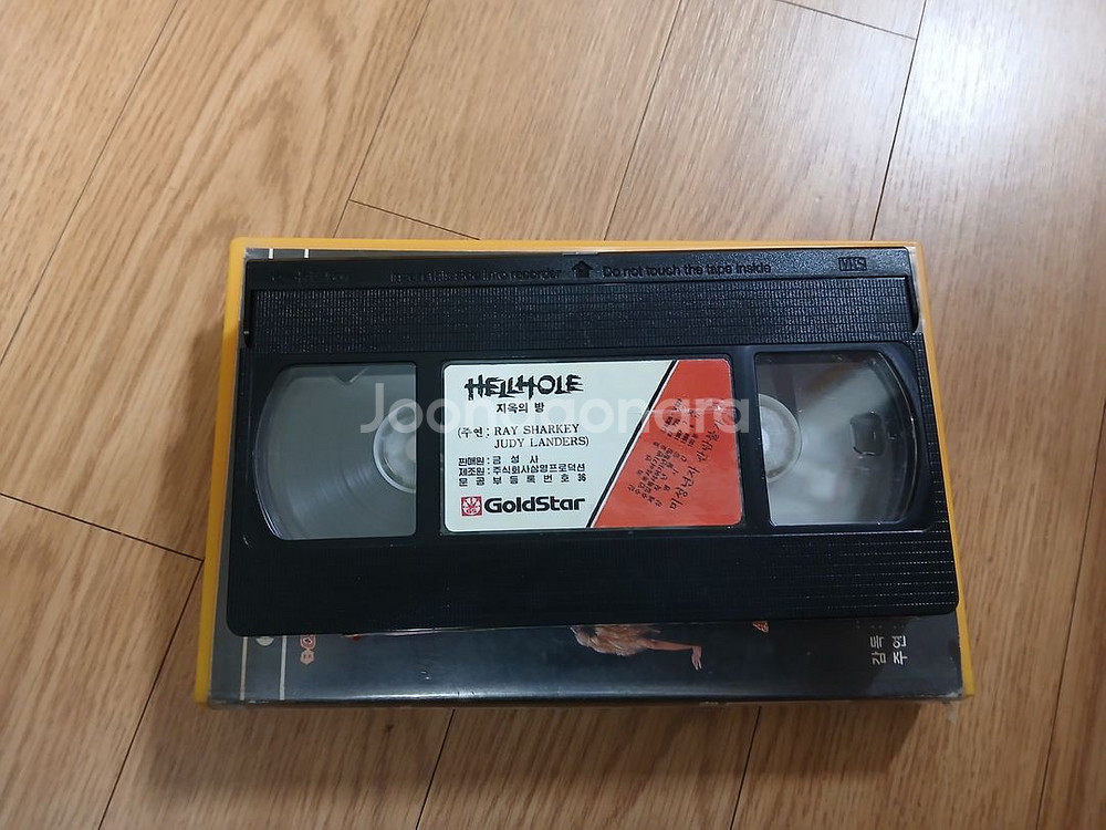 고전 공포영화 헬홀 지옥의 방 비디오 테이프--2