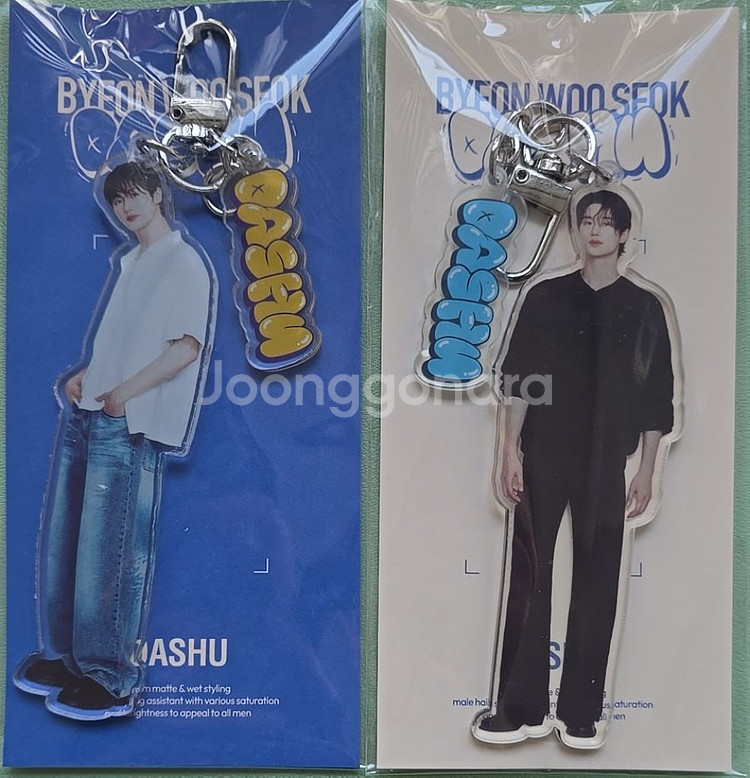 변우석 굿즈, 시즌그리팅 일괄 판매--1