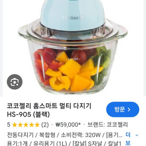 최저가 59000>>35000