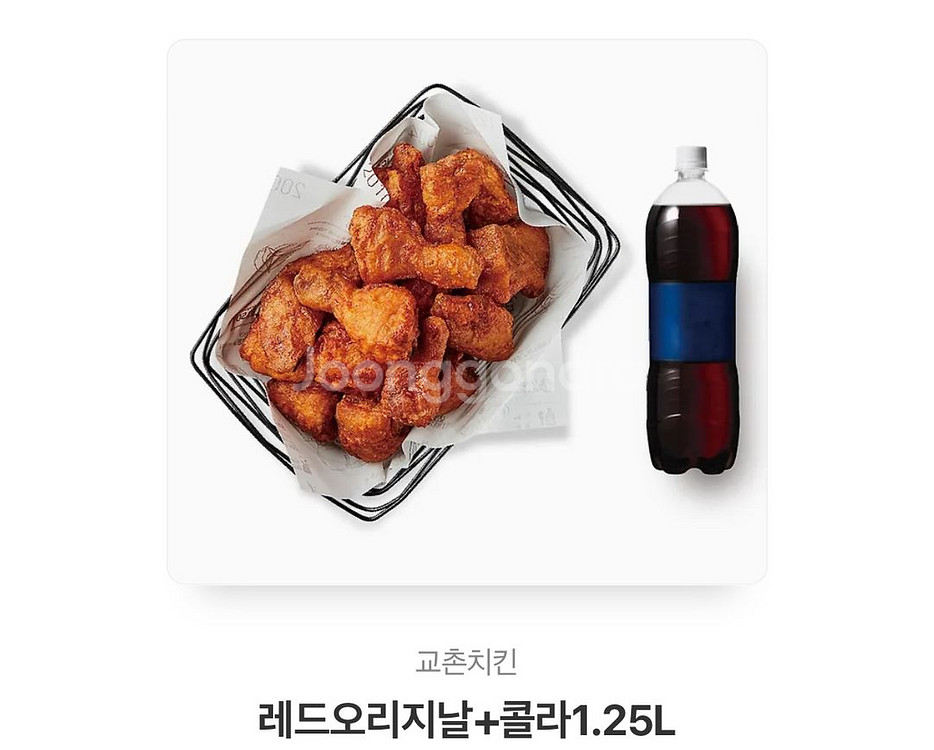 투썸 / 교촌 기프티콘 판매--1