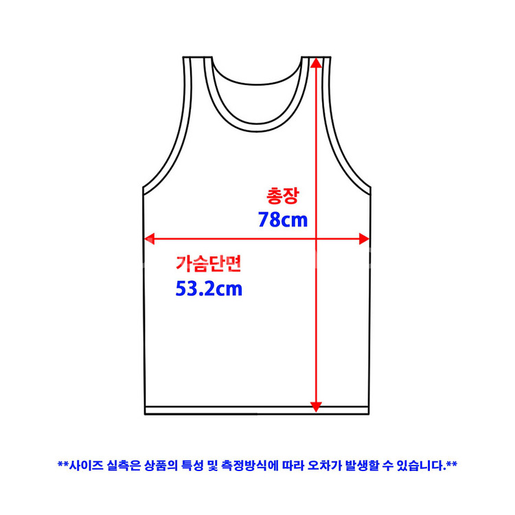 NBA 시카고 불스 챔피언쉽 트레이닝 농구복 민소매--6