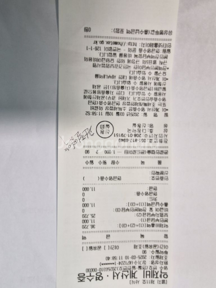보석벽시계--1