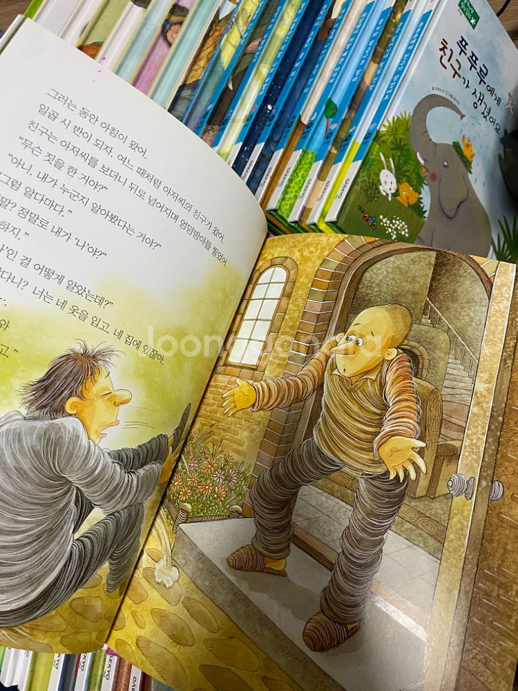 대교 생각다담 철학동화40권 일괄--3