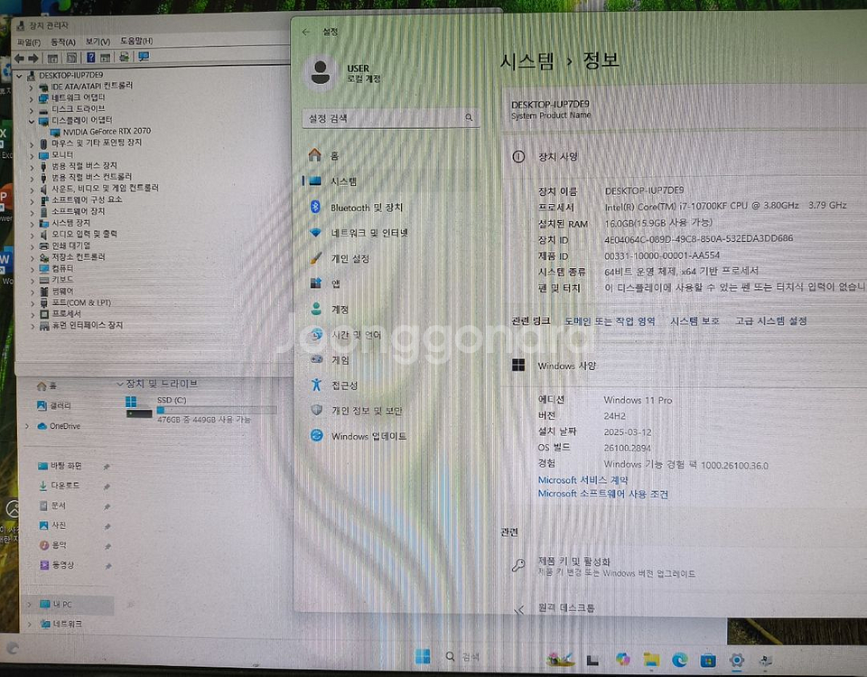 i7 10700kf RTX 2070게임용 컴퓨터 본체--2