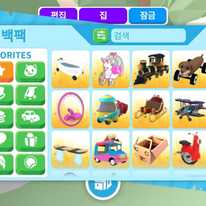 입양하세요 차량 팔아요