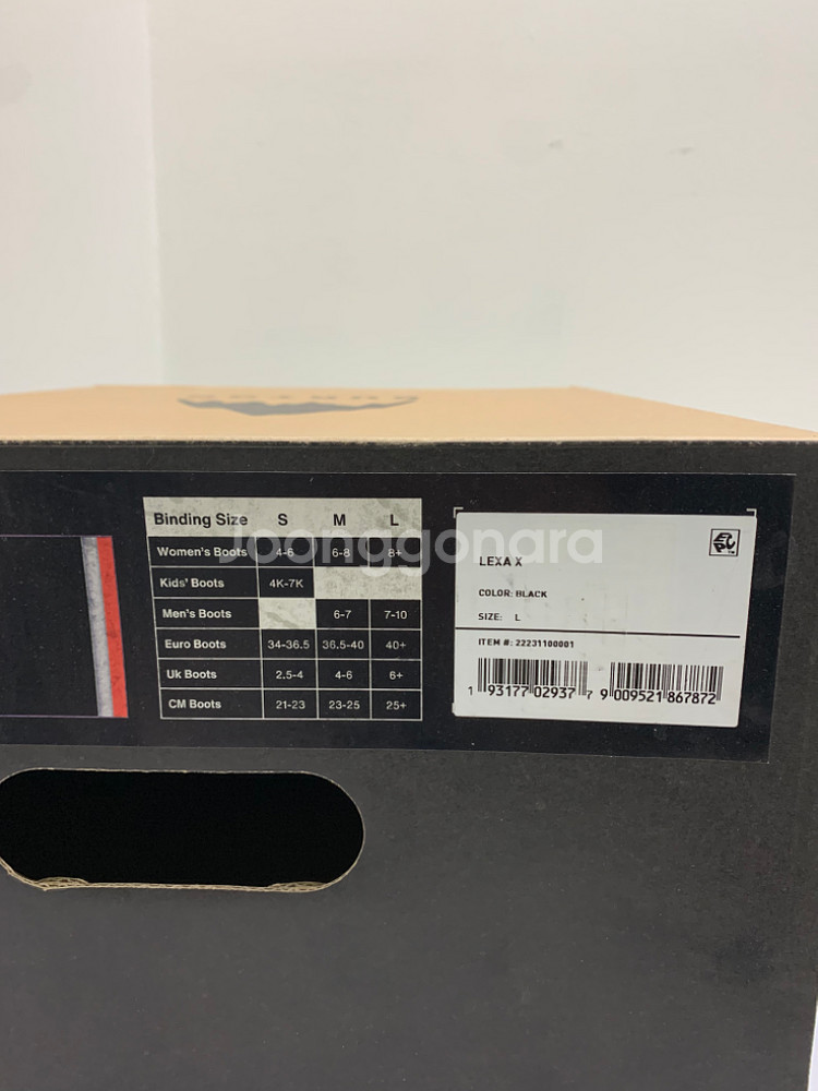 2223버튼 렉사 바인딩 새상품--7