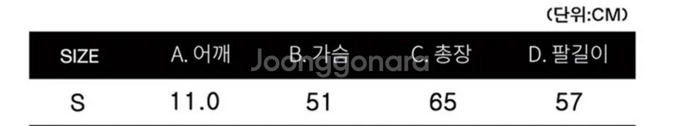 길단 기모 후드집업 블랙--3