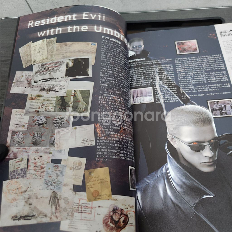 [무료배송] 바이오하자드 엄브렐러 크로니클즈 아트북--1