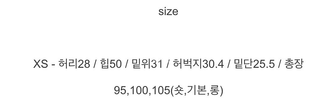 에이블리 생지 데님팬츠--4