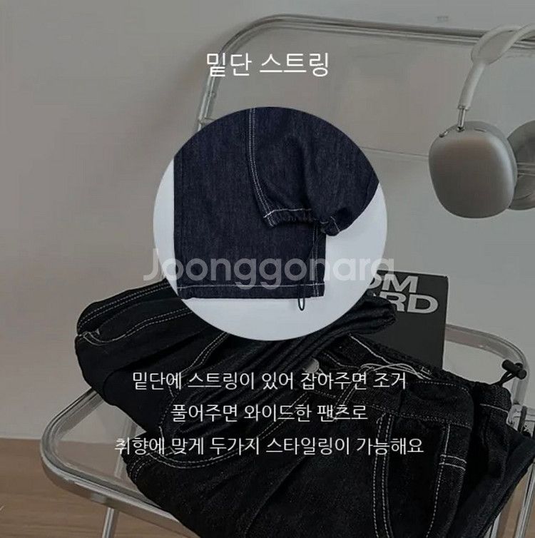 에이블리 생지 데님팬츠--1