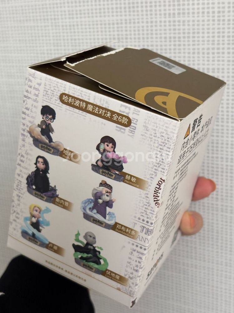 해리포터 볼드모트 루나 러브굿 피규어--1