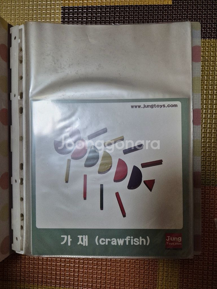 정토이즈캐나다가베 2set + 소형가베칠판+ 예시카드--5