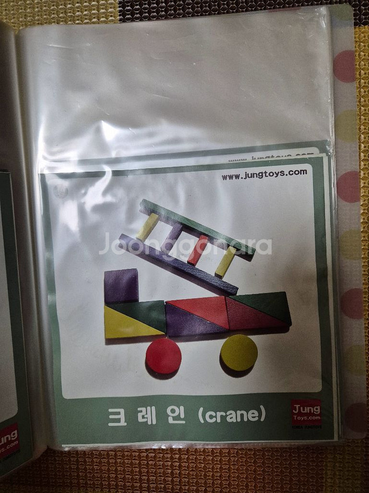 정토이즈캐나다가베 2set + 소형가베칠판+ 예시카드--4