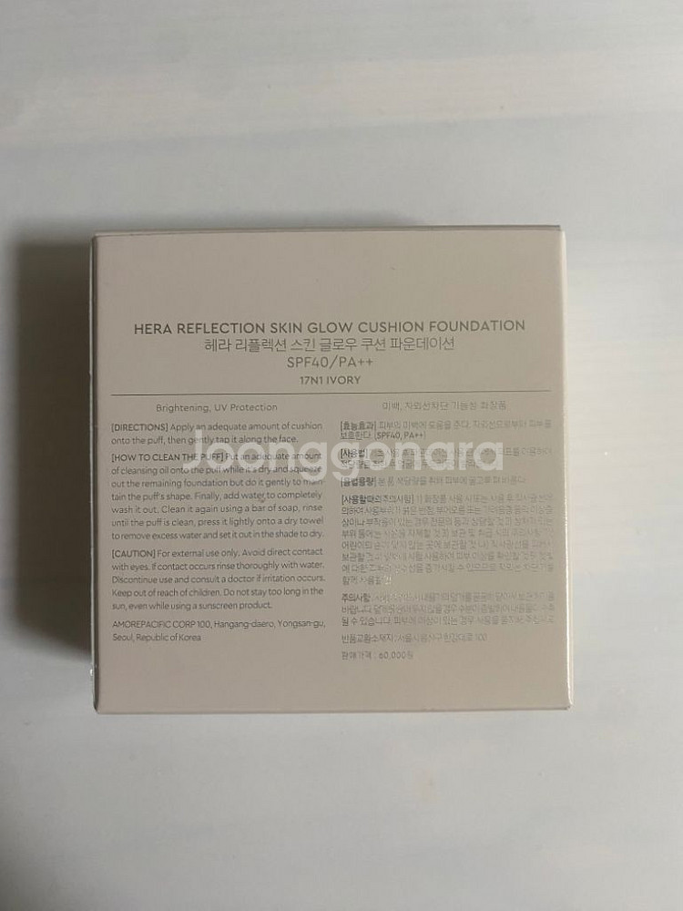 헤라 리플렉션 스킨 글로우 쿠션 17N1 판매--1