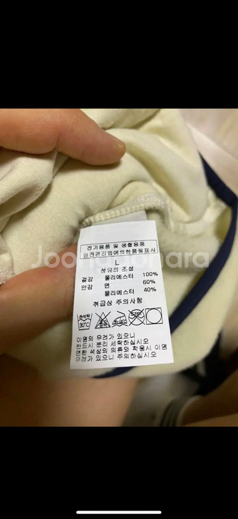L,105) 타미힐피거 센터로고 기모 반집업 아노락--3
