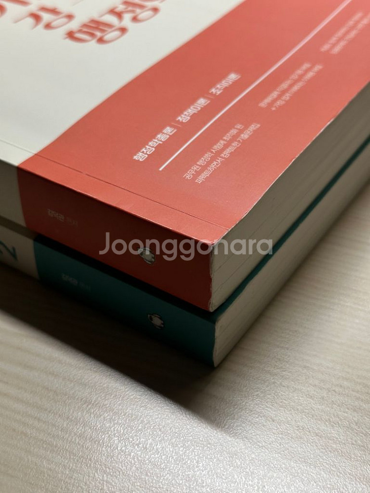 2025 김덕관 기출에 강한 행정학--2
