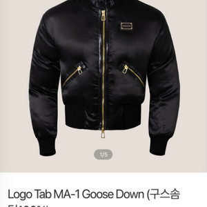 라피나토 ma-1 48