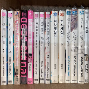 권당 3500원 BL만화책