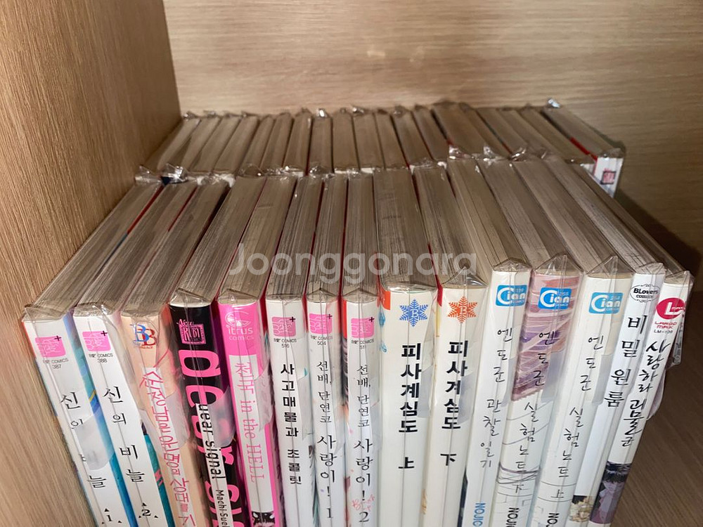 권당 3500원 BL만화책--1