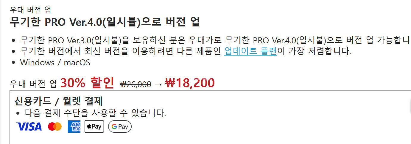 클립스튜디오 대리. 결제 해 주실분 찾습니다--0