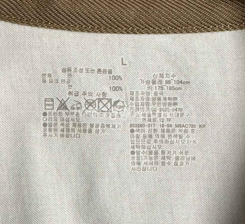 [MUJI] 워크 셔츠 (브라운) (L)--3