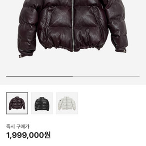 떠그클럽 패딩 퍼플2사이즈 팝니다