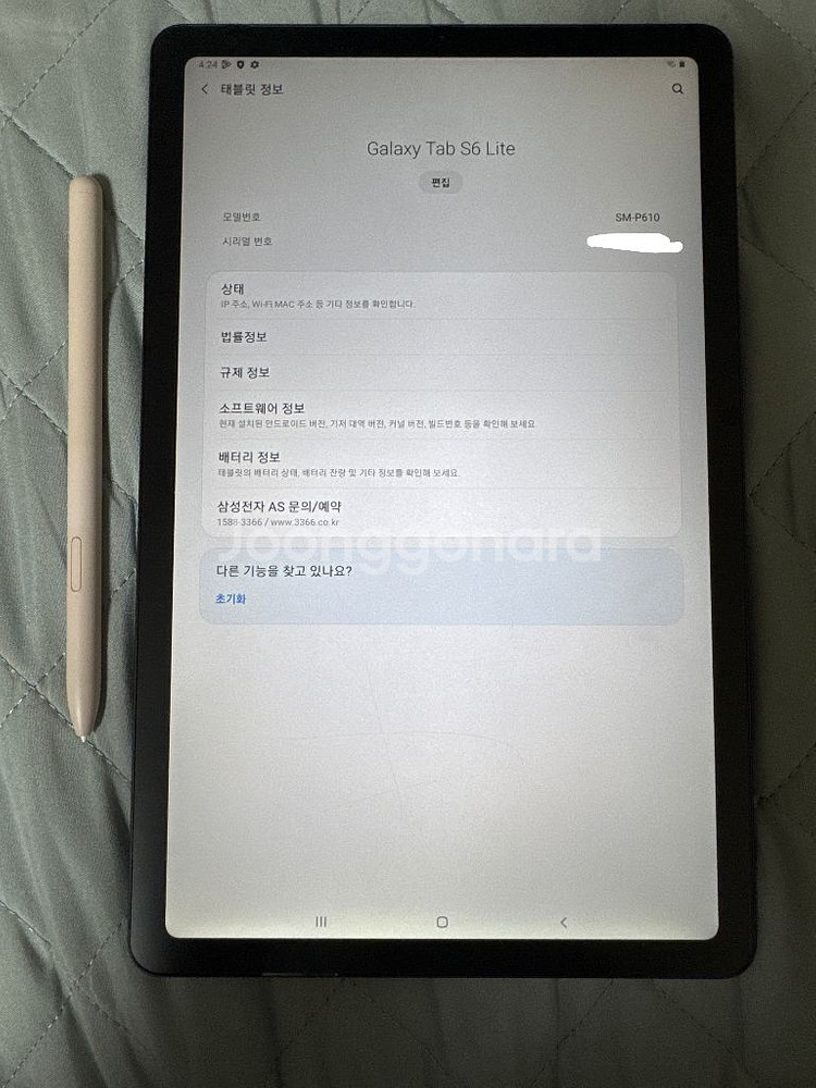 갤럭시 탭 s6 Lite 64GB--2