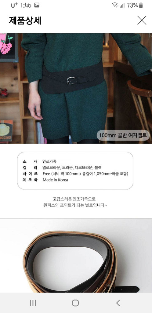 스웨이드 원피스 벨트--4