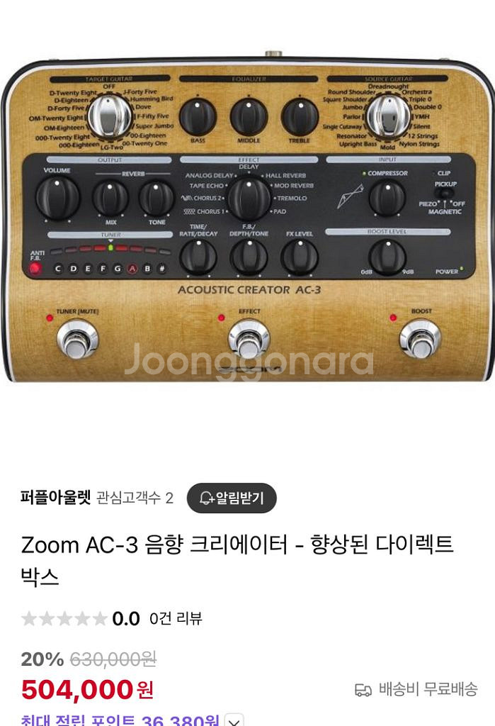 zoom ac-3 통기타 이펙터--0