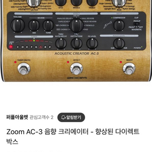 zoom ac-3 통기타 이펙터