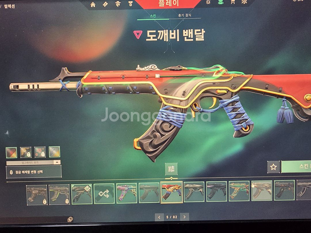 발로란트 2022챔스굿즈팝니다--1
