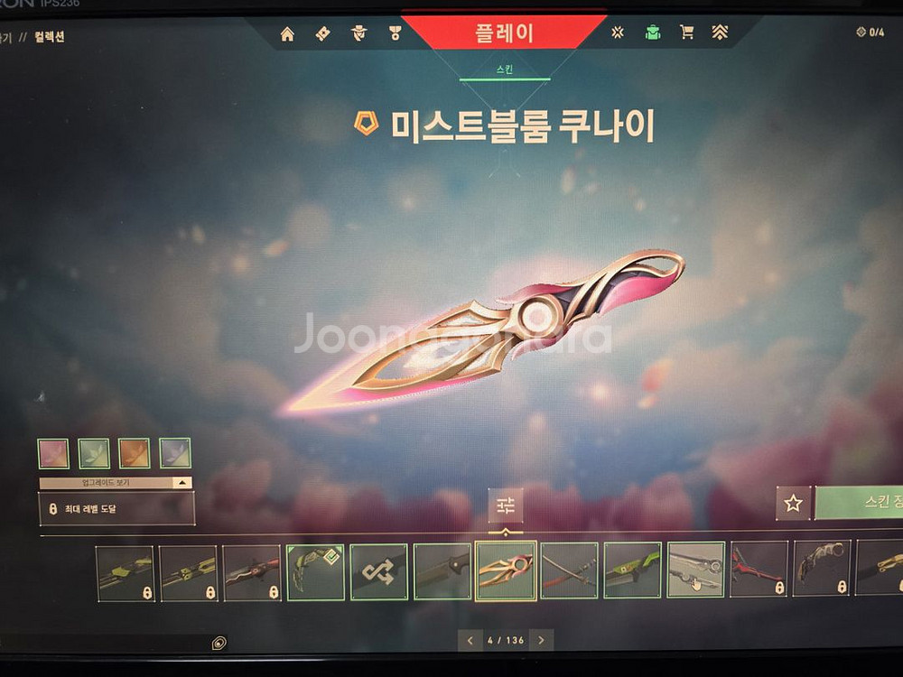 발로란트 2022챔스굿즈팝니다--3