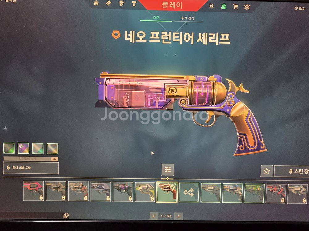 발로란트 2022챔스굿즈팝니다--2