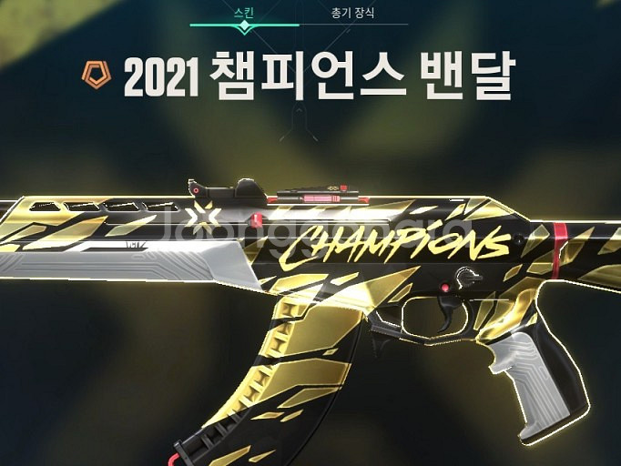 발로란트 2021챔피언스 밴달 굿즈삽니다--0