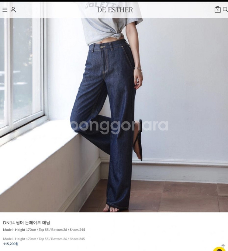 드에스더 논페이드 데님 청바지 새상품 DN14--0