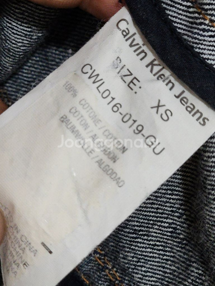 (XS) 캘빈클라인 청자켓 중청 데님자켓 빈티지--4