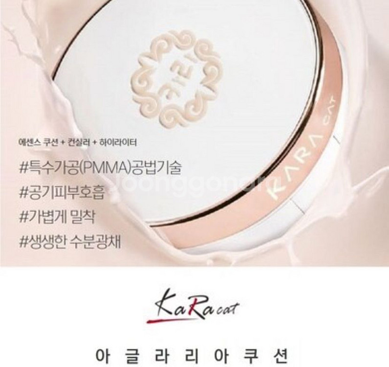 아글라리아 쿠션 21호 3in 1--0
