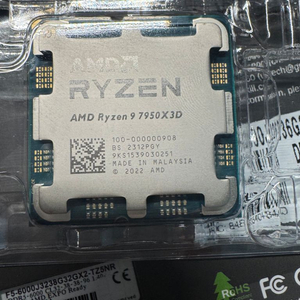 amd 7950x3D cpu+ g skill 32gx2