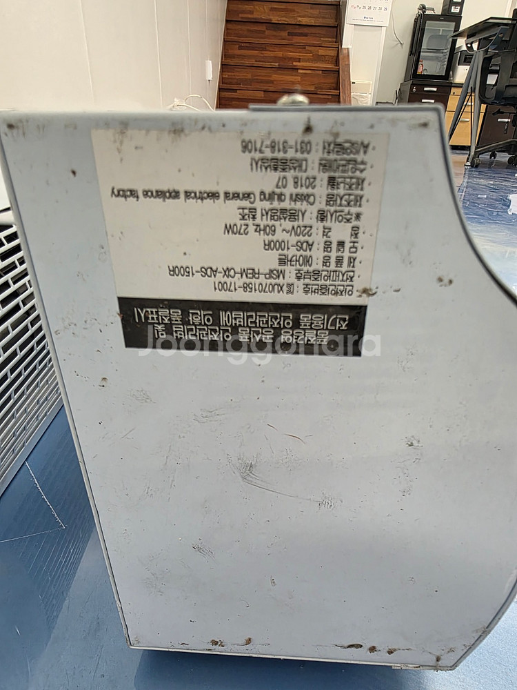 대성 에어커튼 / ADS-1000R (가격협의가능)--6