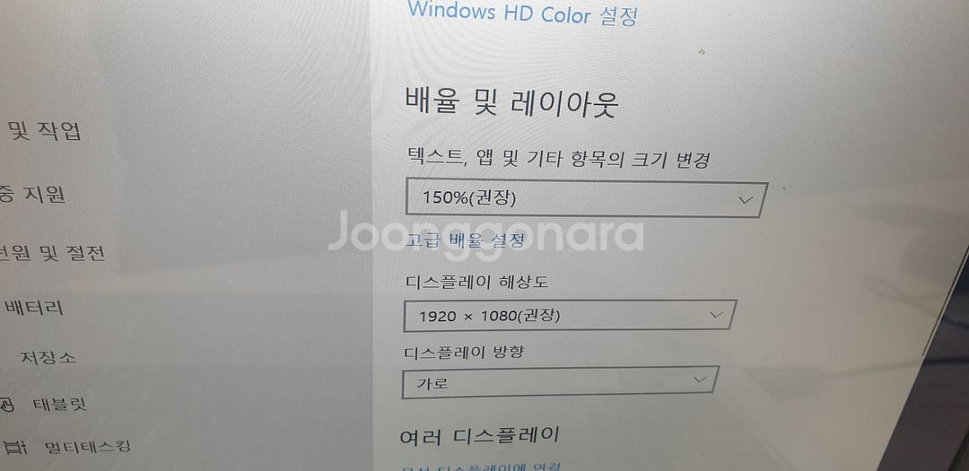 LG 14인치 노트북 LG14U46--2