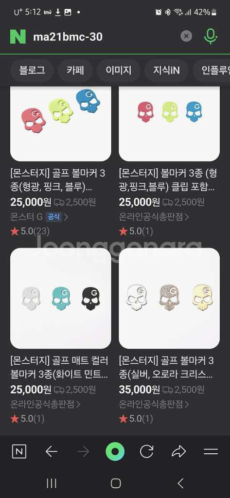 (새상품)골프 볼마커,클립 & 쿨스카프 세트--2