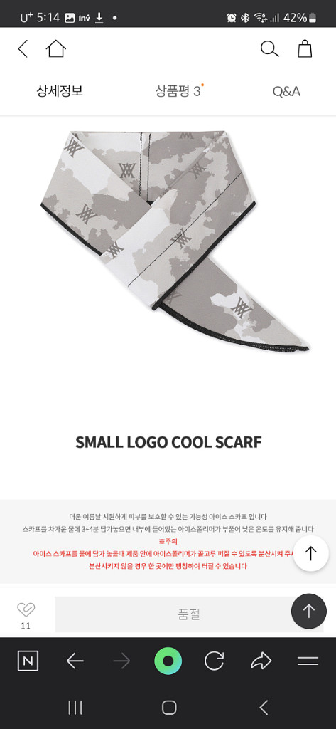(새상품)골프 볼마커,클립 & 쿨스카프 세트--3