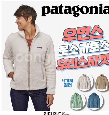 파타고니아 플리스 후리스 로스 가토스 점퍼 m 사이즈--1
