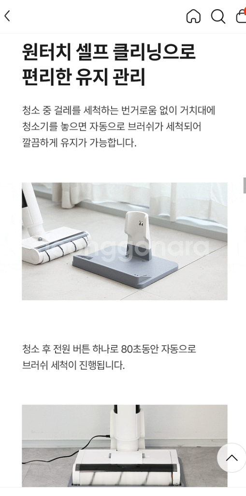 듀플렉스 무선 물걸레청소기 새상품--1