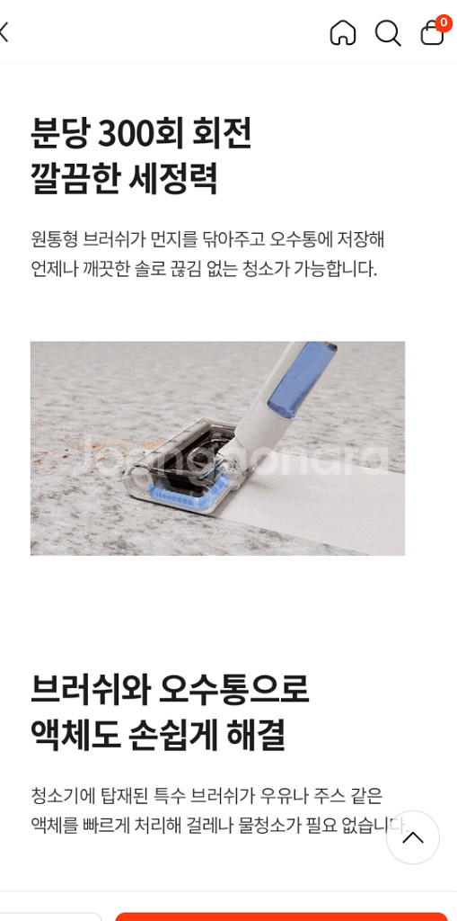 듀플렉스 무선 물걸레청소기 새상품--2