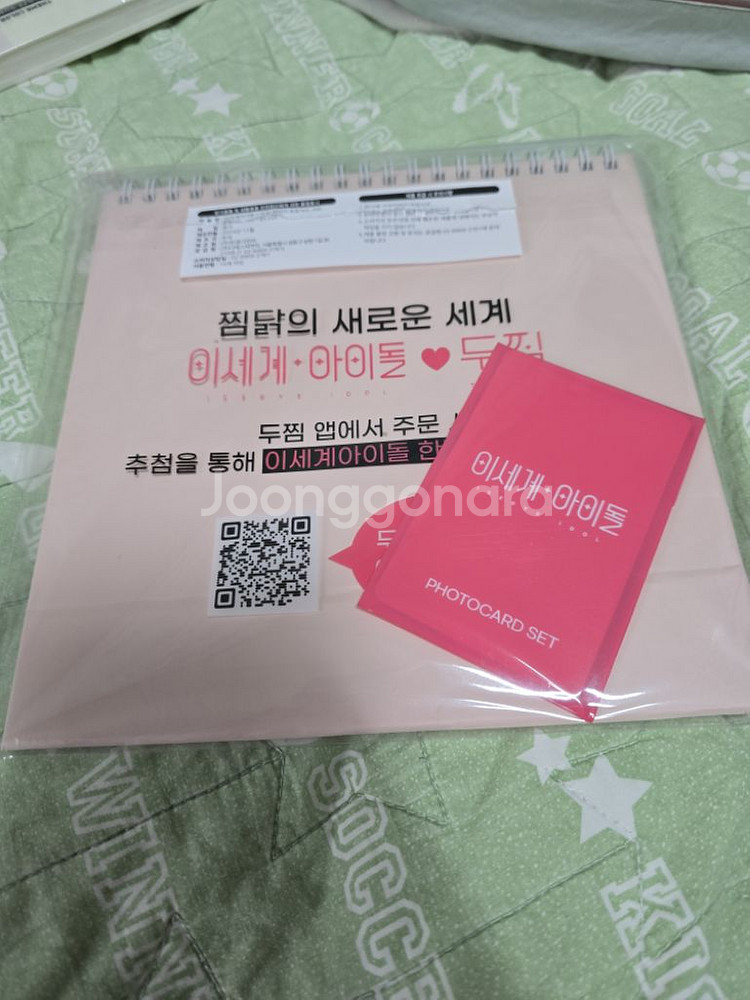 이세계아이돌 두찜 포토카드/달력 세트--0