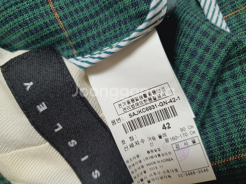 시슬리 sisley 더블 브레스트 린넨 자켓 55 사이--9