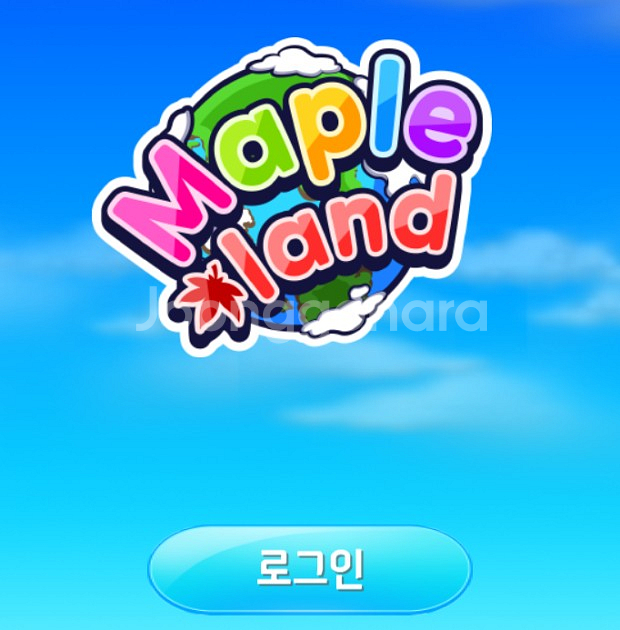 메이플 랜드--0